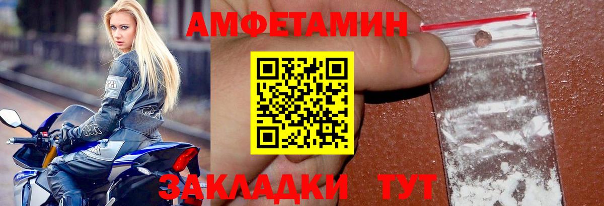 Кропоткин  mega ТОР  Вход с VPN  АМФЕТАМИН 98%  АМФЕТАМИН 