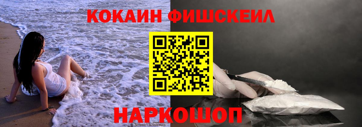 Cocaine Колумбийский Кропоткин