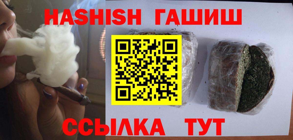 ГАШ гарик Кропоткин