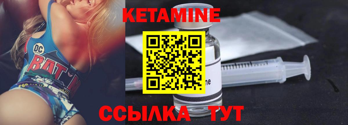 Codein Кропоткин
