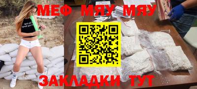 тгк Бугуруслан