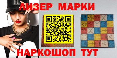 наркотики Будённовск
