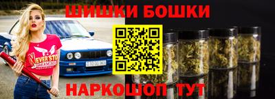 гидра Бузулук