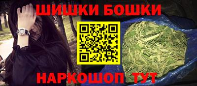 наркотики Будённовск