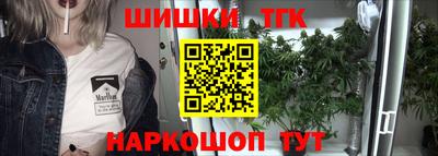 наркотики Будённовск