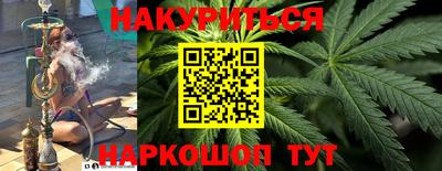 наркотики Будённовск