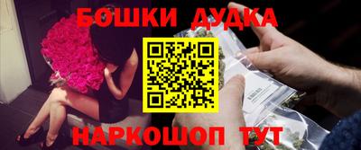гидра Бузулук