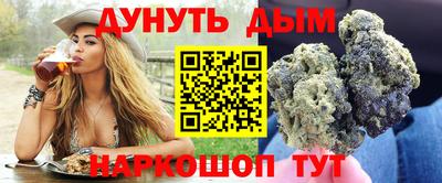 наркотики Будённовск