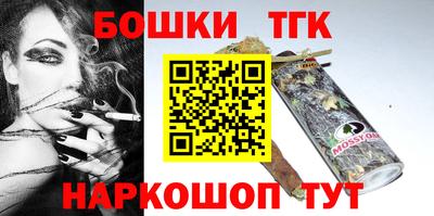 тгк Бугуруслан