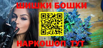 гидра Бузулук
