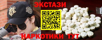 кристаллы Ноябрьск