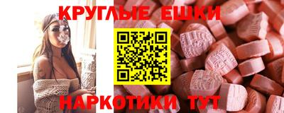 гидра Бузулук