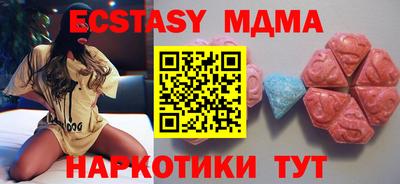 гидра Бузулук