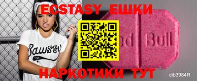 гидра Бузулук