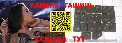 тгк Бугуруслан