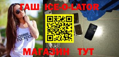 гидра Бузулук