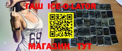 гидра Бузулук