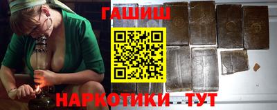 гидра Бузулук