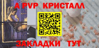 наркотики Будённовск