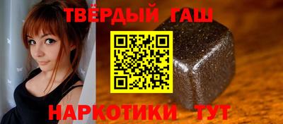 гидра Бузулук