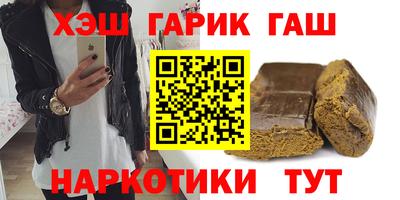 гидра Бузулук