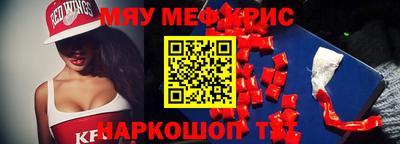 тгк Бугуруслан