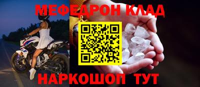 наркотики Будённовск