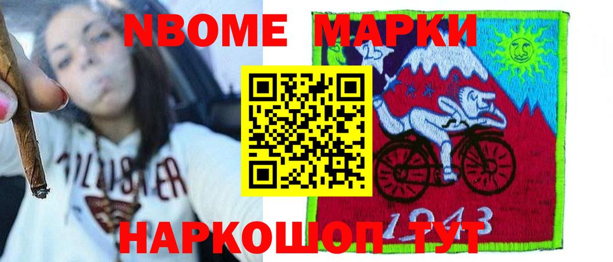 Кропоткин  LSD-25 экстази ecstasy  LSD-25 экстази ecstasy  Вход с VPN 