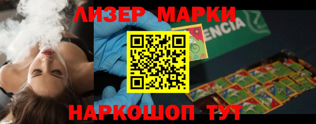 ЛСД экстази кислота Кропоткин