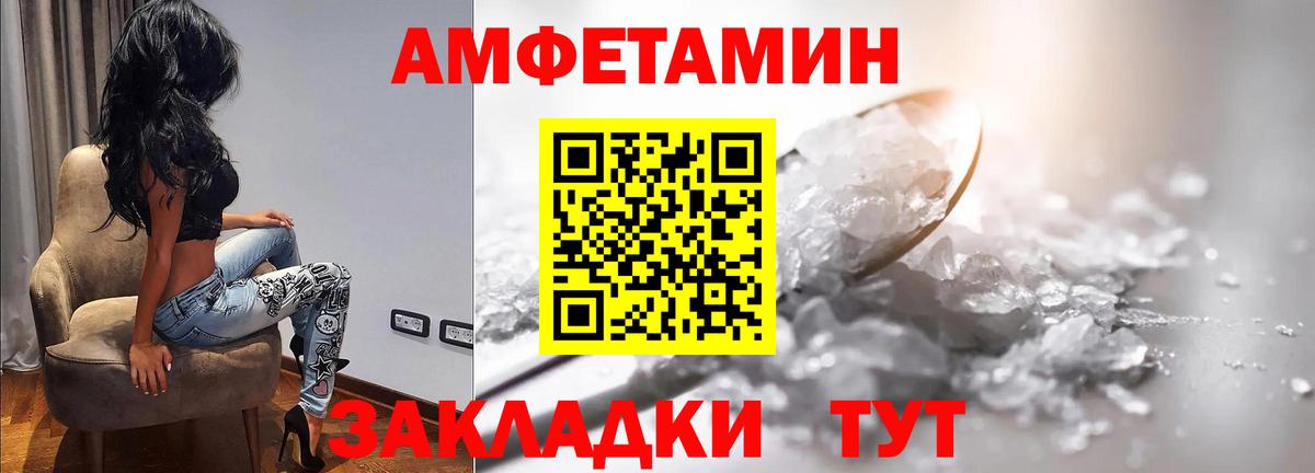 Метамфетамин пудра  Вход с VPN  Кропоткин 