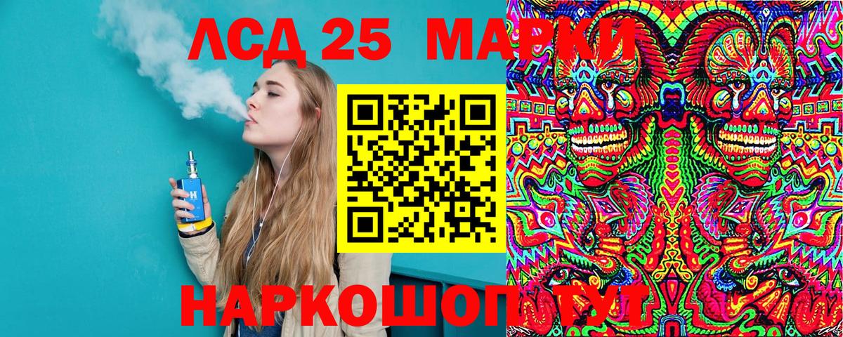 Наркотические марки 1500мкг  Наркотические марки 1500мкг  Кропоткин  Вход с VPN 