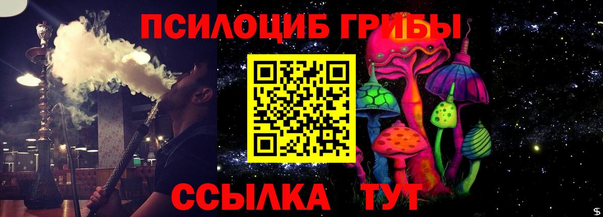 Кропоткин  Вход с VPN  Мефедрон   Cocaine  Лсд 25  Меф  Каннабис 
